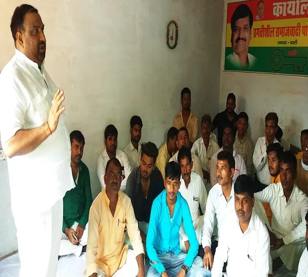 PSPL की बैठक में मुद्दों पर विमर्श, धरना प्रदर्शन 18 को