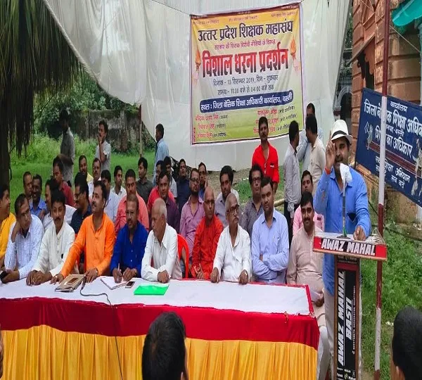 Prerna App का विरोध जारी, सीएम योगी को भेजा ज्ञापन