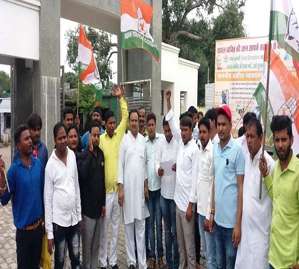MV Act और बिजली के बढ़े दामों के खिलाफ Youth Congress ने किया प्रदर्शन