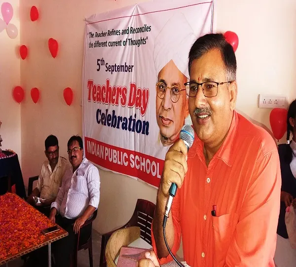 Basti के स्कूल में मनाया गया टीचर्स डे