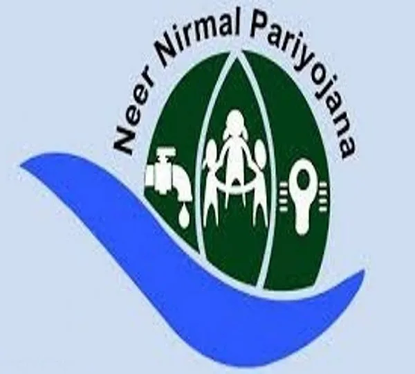 निर्मल नीर परियोजना के तहत कनेक्शन के तहत मांग रहे 1500 रुपए!