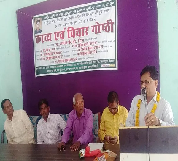 परमवीर चक्र विजेता Veer Abdul Hameed को किया याद