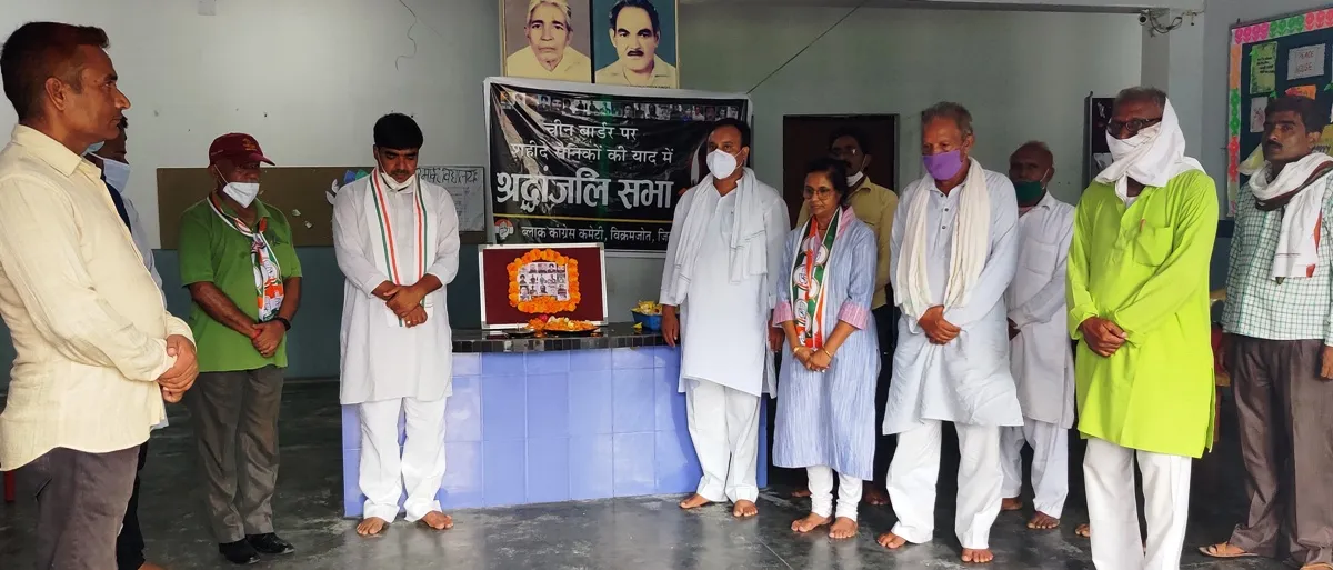 सादगी से मनाया राहुल गांधी का जन्म दिन, शहीदों को किया नमन्