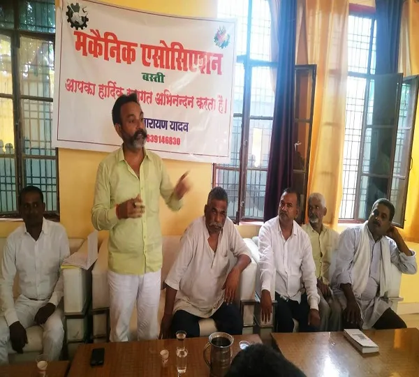 मैकेनिक एसोसिएशन का हुआ गठन