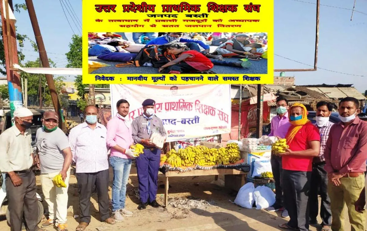 शिक्षक करा रहे हैं प्रवासी श्रमिकों को जलपान