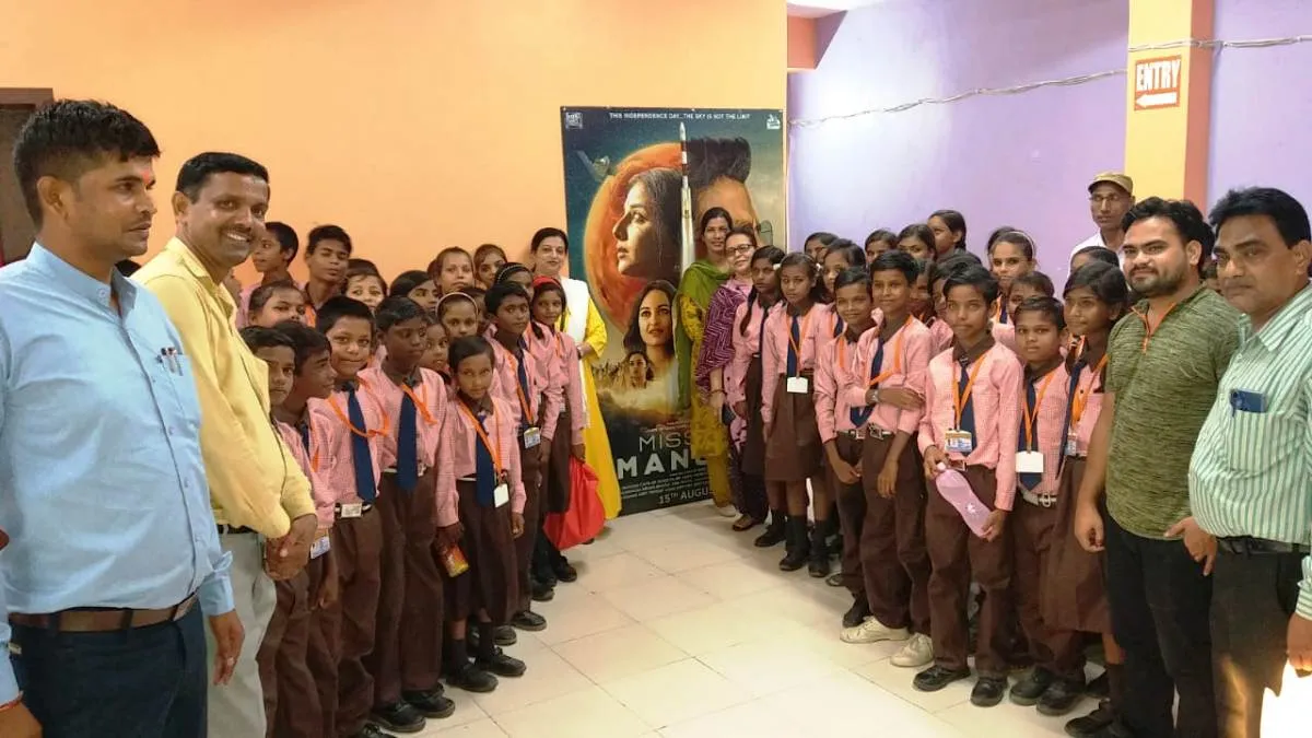 प्राइमरी स्कूल के बच्चो को दिखाई मिशन मंगल फिल्म