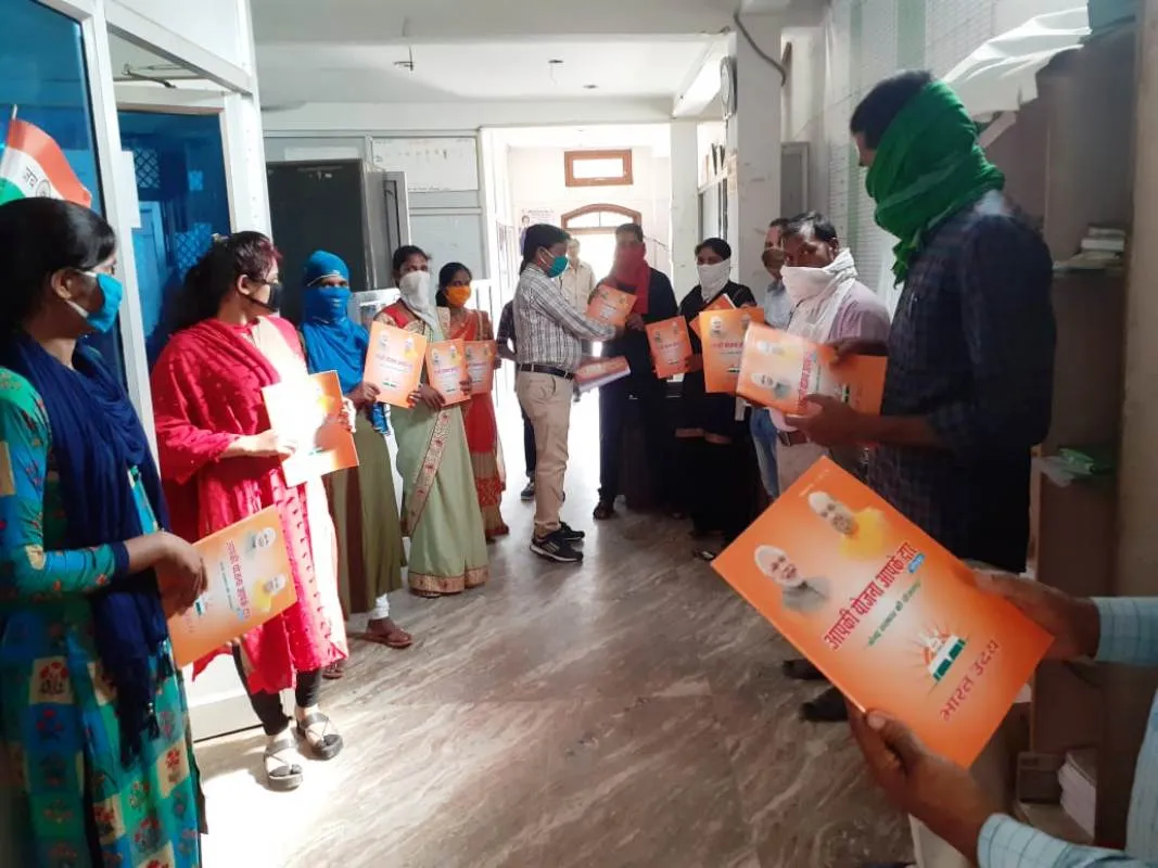 कल्याणकारी योजनाओं को जरूरतमंदों तक पहुंचायेगा भारत उदय