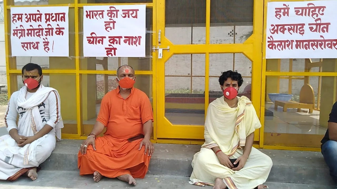 रामा दल ट्रस्ट के अध्यक्ष की अगुवाई में चीन का विरोध