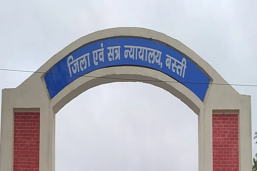 बस्ती जिला अदालत में सिर्फ पांच दिन ही चलेगी दीवानी