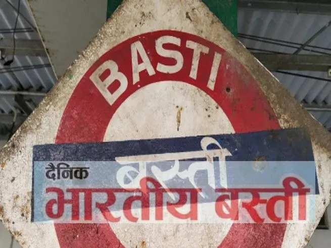 आखिर क्यों जरूरी है बस्ती का नाम बदल कर वशिष्ठ नगर कर देना?