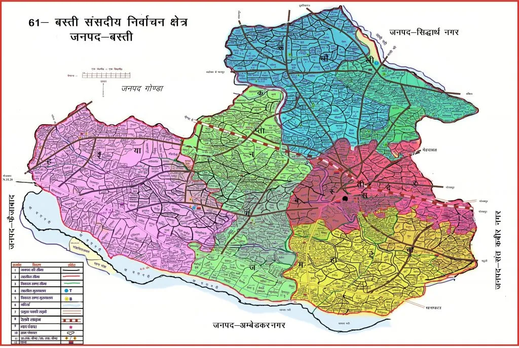 Basti Bhanpur Tehsil village list : Gram panchayat Election 2021