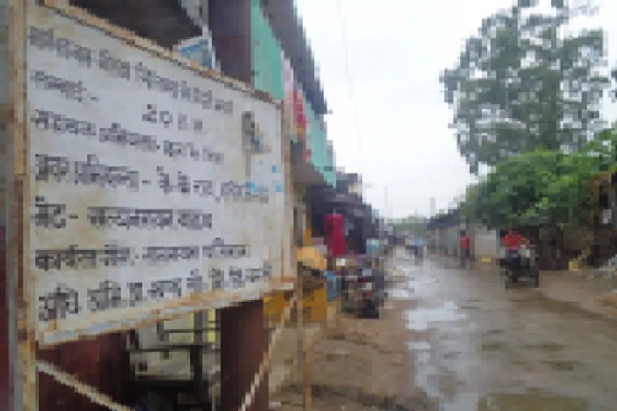 गोटवा में 20 किलोमीटर लंबी सड़क अतिक्रमण का शिकार, आवागमन बाधित