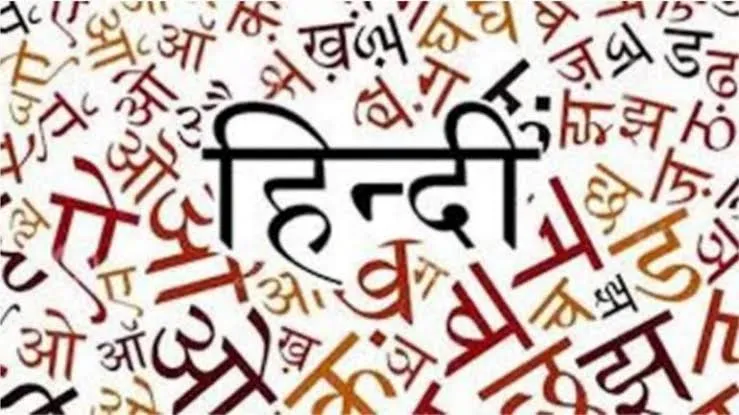 हिन्दी संपर्क की भाषा बने, क्षेत्रीय भाषाओं से मुठभेड़ की नहीं