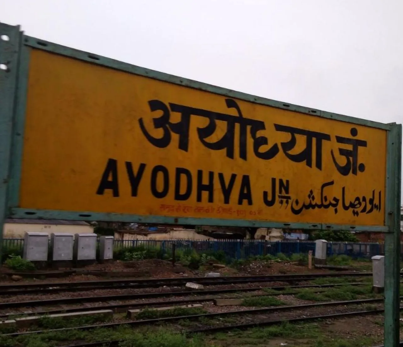 Main Ayodhya Hoon : Opinion | वक्त किसी को नहीं छोड़ता