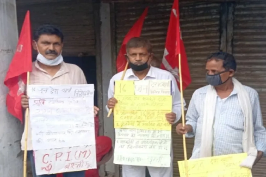 माकपा के 4 सूत्रीय मांग लेकर देश व्यापी विरोध ,बस्ती में भी माकपा ने उठाये जंन हित के मुद्दे