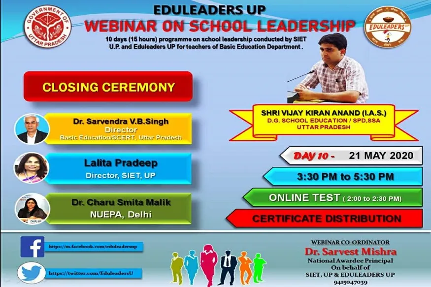 तकनीक का प्रयोग कर गुणवत्ता पूर्ण शिक्षण करें शिक्षक- महानिदेशक