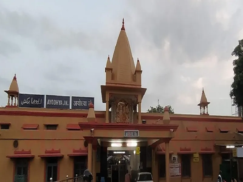 Swarg Dawar In Ayodhya: क्या अयोध्या का स्वर्गद्वार वाकई  स्वर्ग का प्रवेश द्वार है ?
