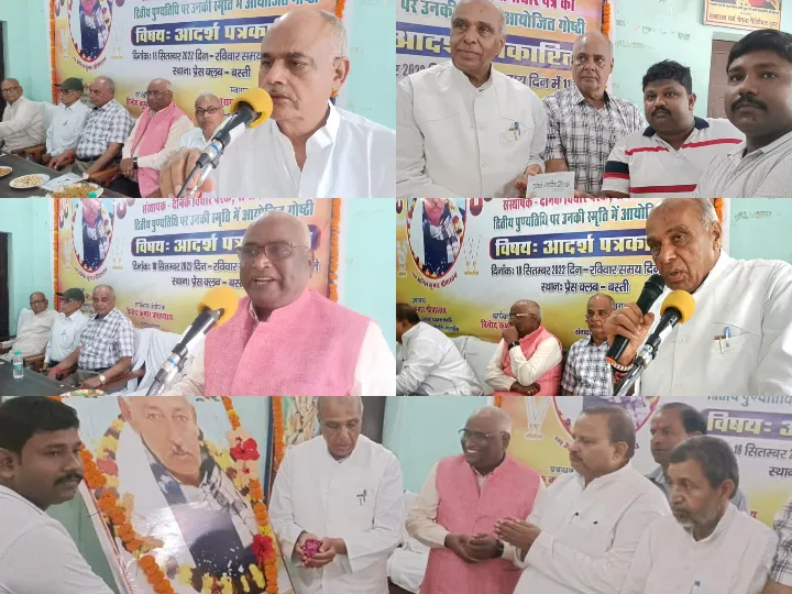 पुण्य तिथि पर याद किये गये पत्रकार अनिल कुमार श्रीवास्तव