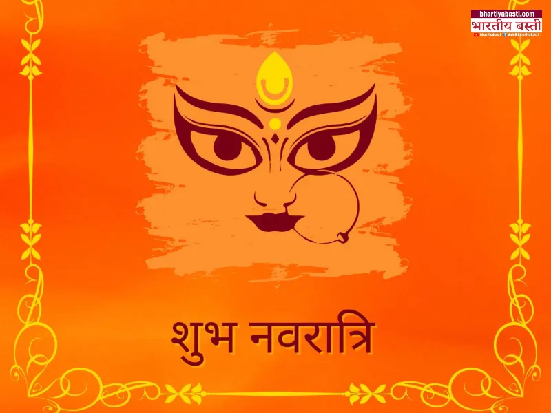 Navratri 2022: आने वाली है नवरात्रि, नोट कर लें  ये अहम तारीखें, जानें कब है महाष्टमी
