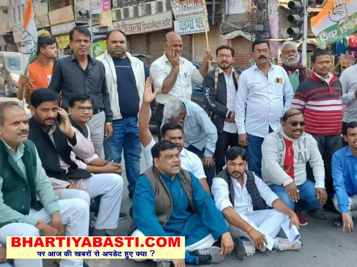Ayodhya News: डीएपी और उर्वरक की किल्लत के विरोध में कांग्रेस का प्रदर्शन, सौंपा ज्ञापन