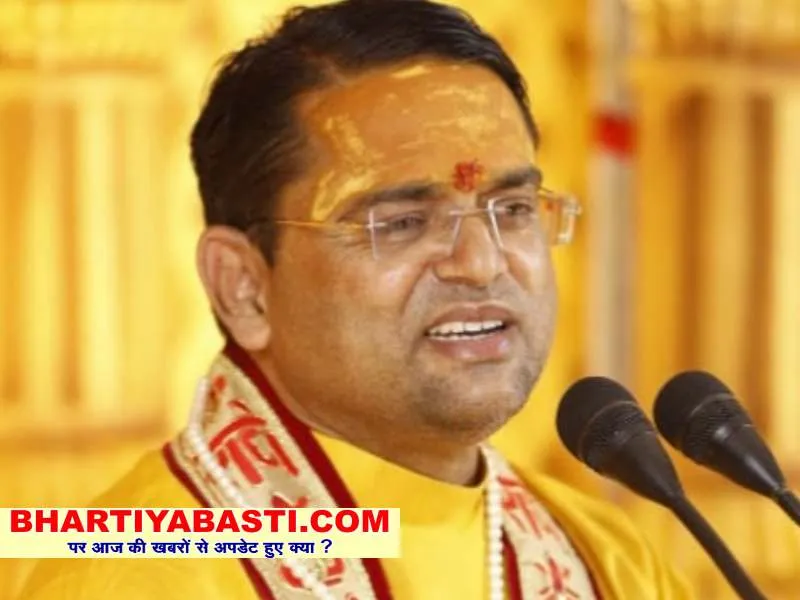 Ayodhya News: श्री कृष्ण मनुष्य की समझ से बाहर है : राधेश्याम शास्त्री