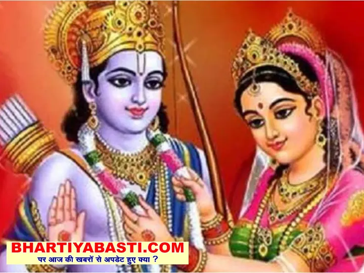 Ayodhya News: श्रीराम विवाह की तैयारी हुई पूरी, निभाई जाएगी तिलक, मेहंदी और हल्दी की रस्में