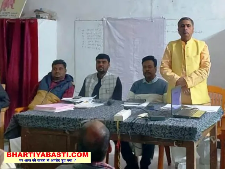 Basti News: उत्तर प्रदेशीय प्राथमिक शिक्षक संघ के जनपदीय अधिवेशन की सरगर्मियां तेज, नामांकन 28 नवंबर को