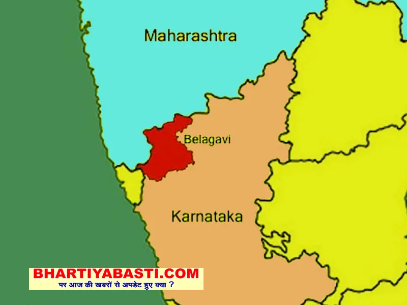Maharashtra VS Karnataka Border Issue: बेलगाम पर राजनीति से बचें 
