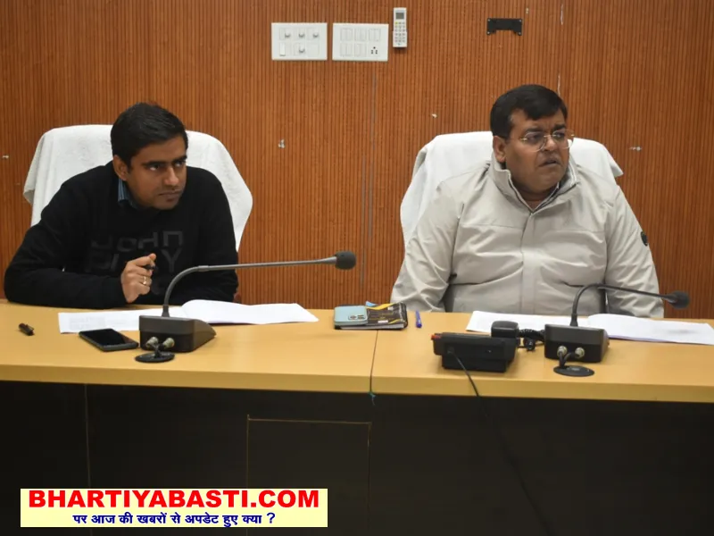 Siddharth Nagar News: जिला स्तरीय उद्योग बन्धु/व्यापारिक सुरक्षा फोरम की बैठक संपन्न