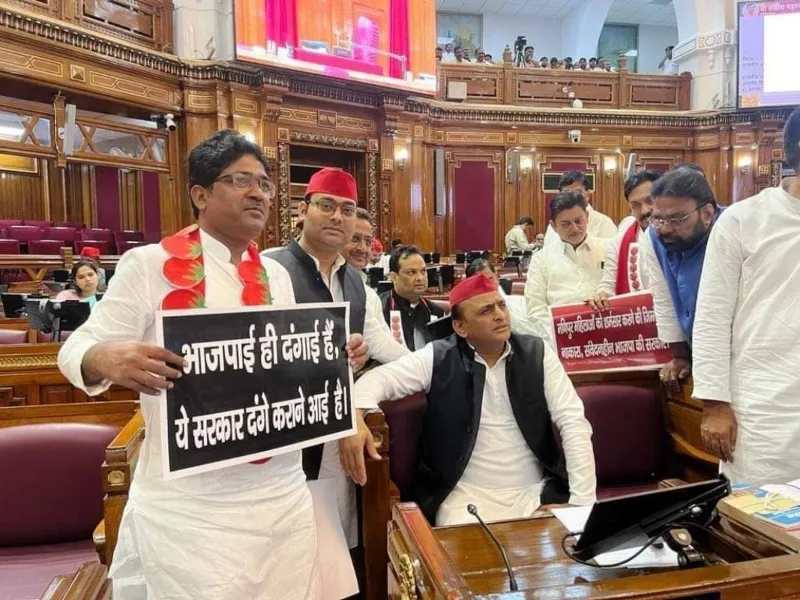 विधानसभा में गूंजा बस्ती मेडिकल कॉलेज का मुद्दा, विधायक महेंद्र के सवालों का डिप्टी सीएम ने दिया जवाब