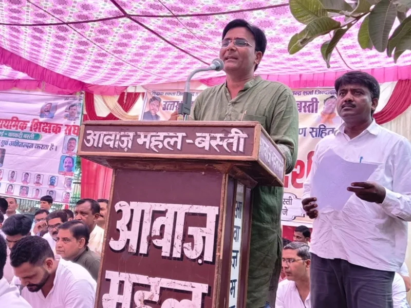 Basti News: पुरानी पेंशन नीति बहाली, 18 सूत्रीय मांगो को लेकर बीएसए कार्यालय पर गरजे शिक्षक