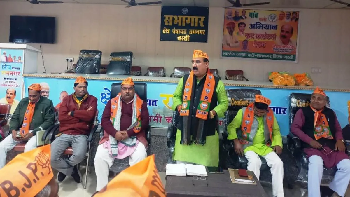 Lok Sabha Election 2024: गांव चलो अभियान में पूरी ताकत से जुड़ेंगे भाजपा कार्यकर्ता- यशकांत सिंह