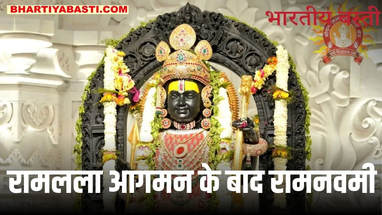 Ramnavami In Ayodhya: अयोध्या में रामलला के आगमन के बाद पहली रामनवमी, तैयारियां तेज, इन अधिकारियों की लगी ड्यूटी