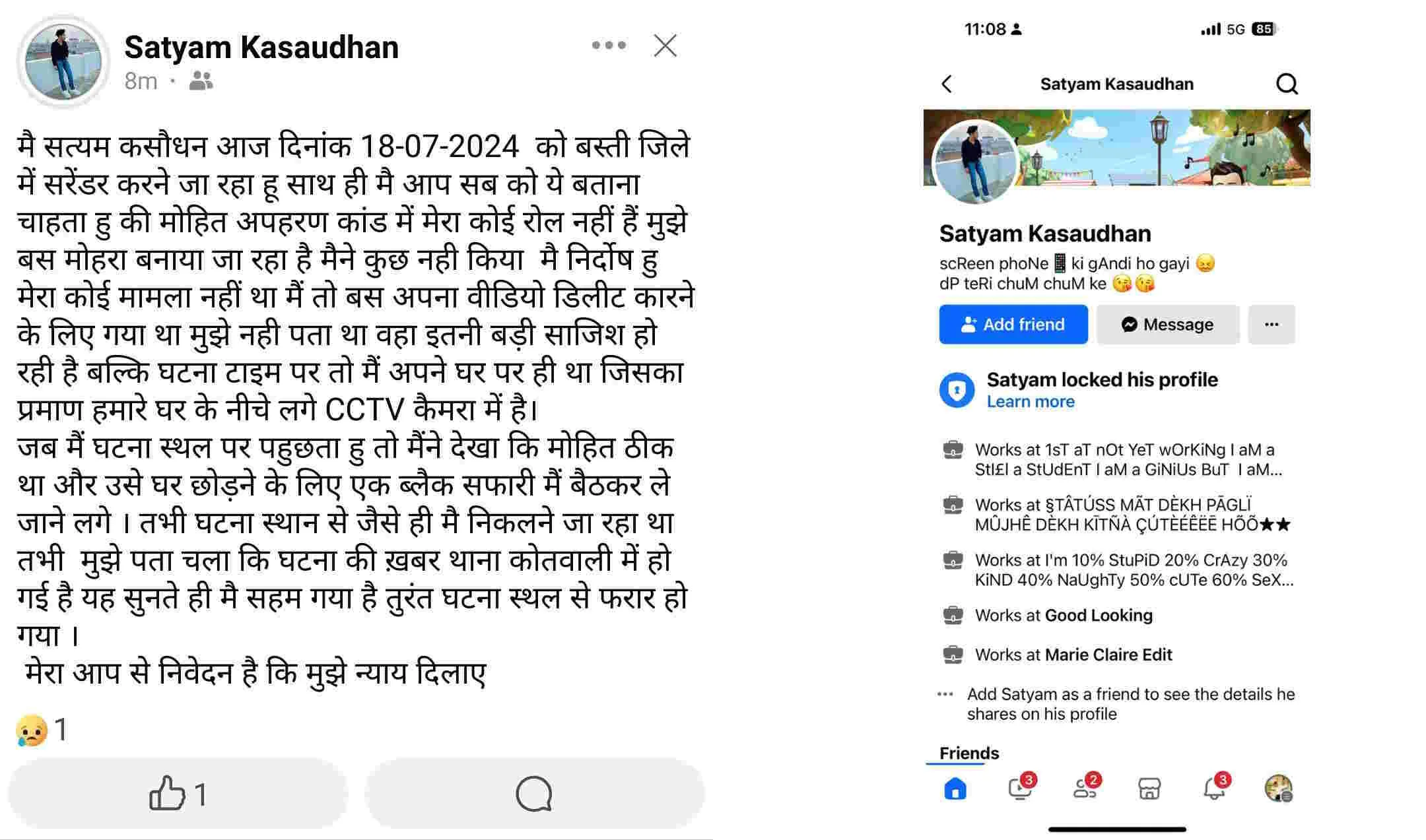 mohit yadav satyam kasaudhan fb post 2