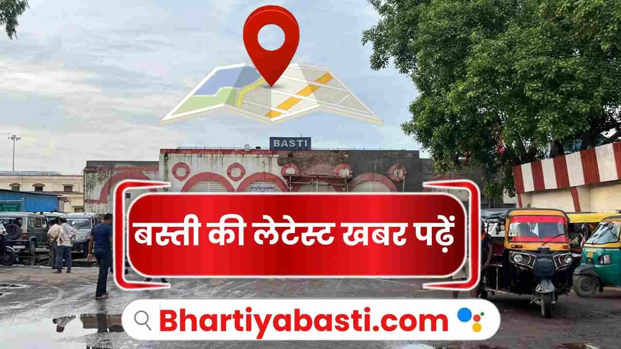 यूपी में बस्ती की 16 सड़कों के बदल जाएंगे दिन, PDW ने बनाया करोड़ों का प्लान, देखें पूरी लिस्ट