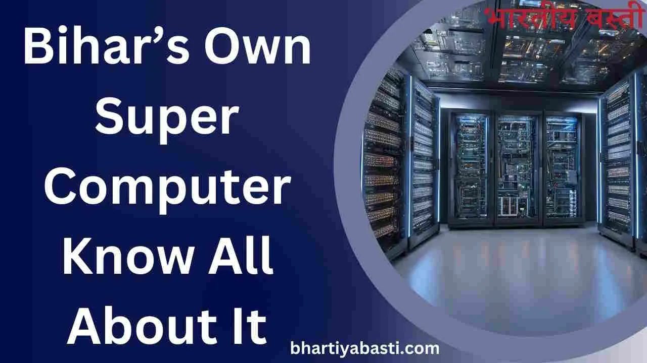 Bihar Supercomputer Param Buddha- Indian Army Thumbs Up, Know About It