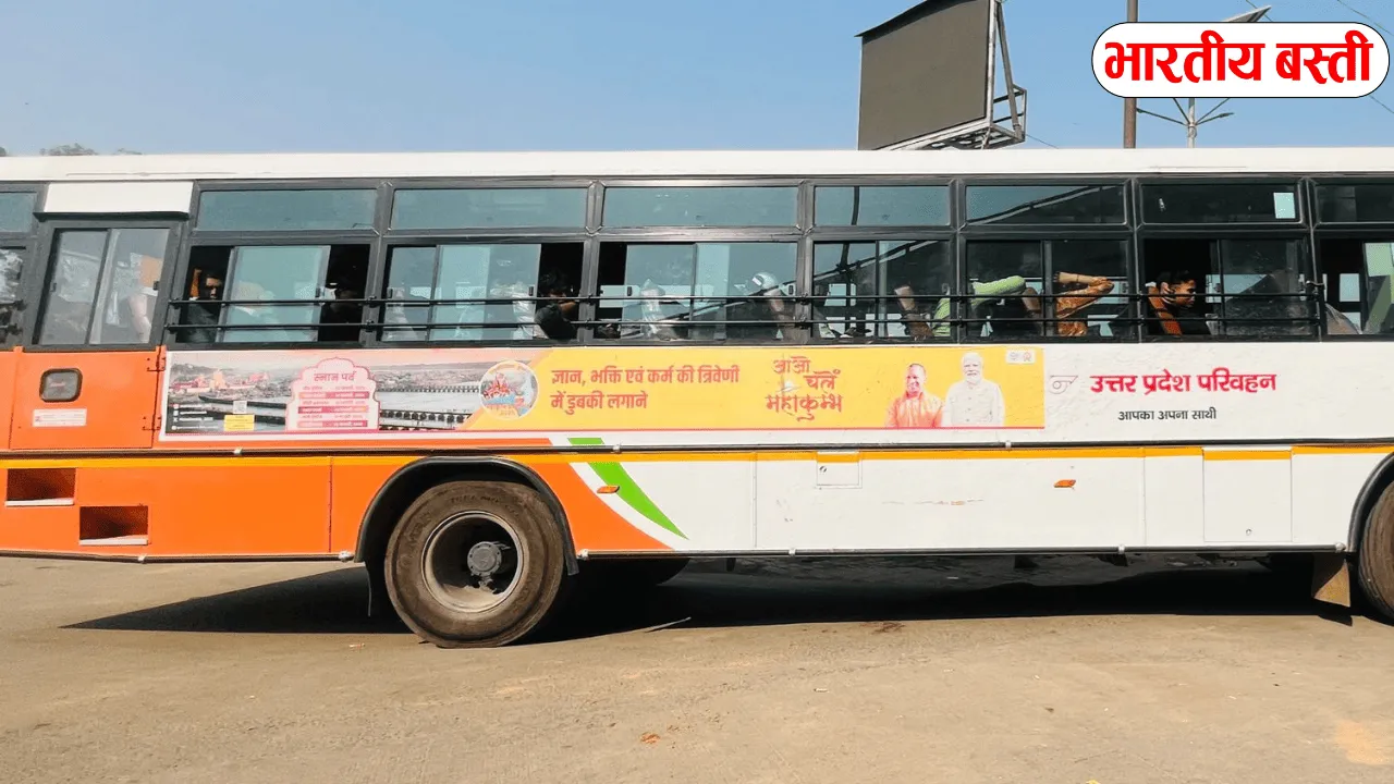 यूपी के इस जिले में बनेंगे दो बस अड्डा, मिलेंगी यह सुविधा