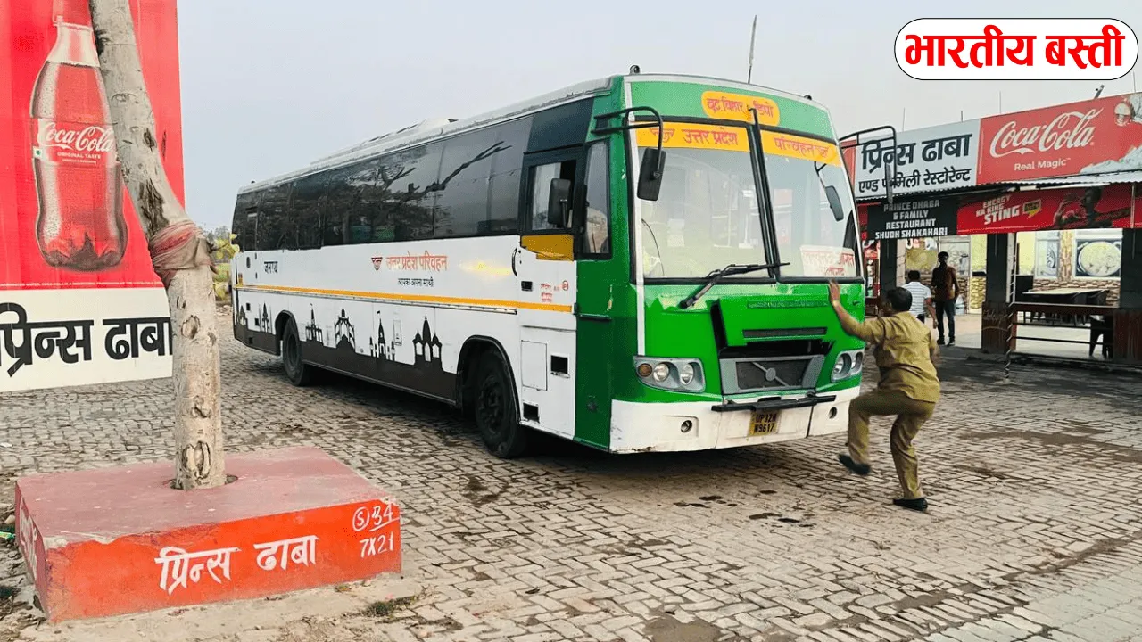 यूपी के इन जिलो के लिए शुरू होगी अटल बस सेवा, देखें पूरी लिस्ट