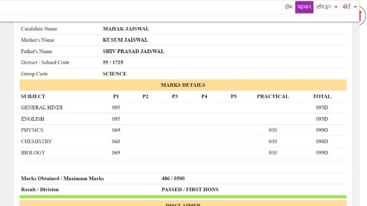 photo up board result 
