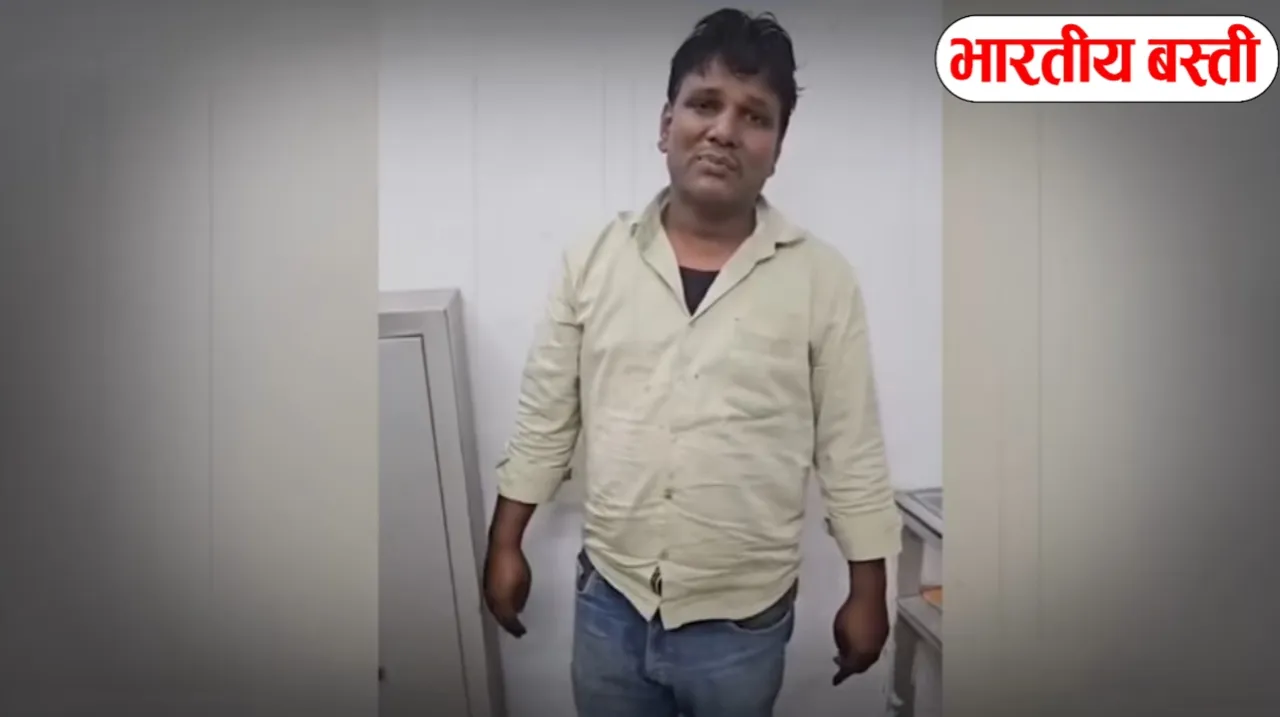 I Love Pakistan” बोलने वाले की यूपी पुलिस ने कर दी कुटाई, बोली – हम ‘गठिया’ का भी इलाज करते हैं, जाने पूरी खबर!