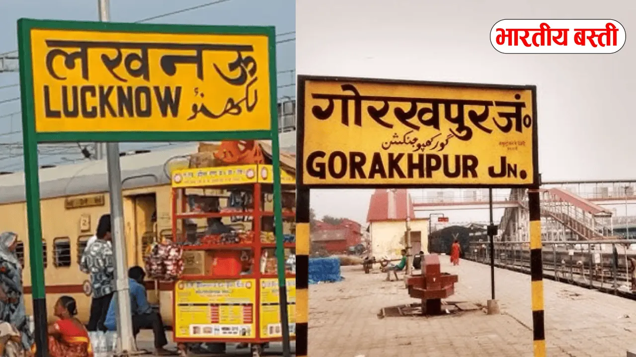 गोरखपुर से लखनऊ की कनेक्टिविटी होगी बेहतर, 3 घंटे में सफ़र होगा पूरा