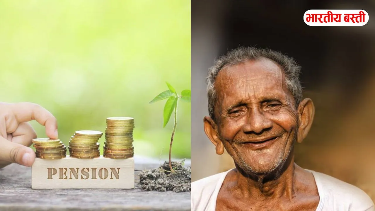 बुढ़ापे की पेंशन की चिंता को कहें अलविदा! जानिए वो 'ATM' प्लान, जो बना देगा आपकी जिंदगी को हमेशा के लिए आरामदायक!