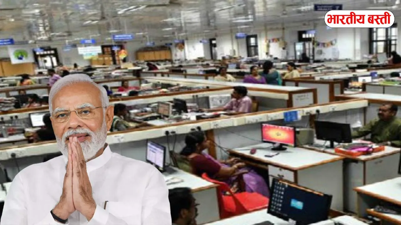 DA Hike : केंद्रीय कर्मचारियों की सैलरी में जबरदस्त उछाल, महंगाई भत्ता बढ़ने से मिलेगा इतना फायदा!