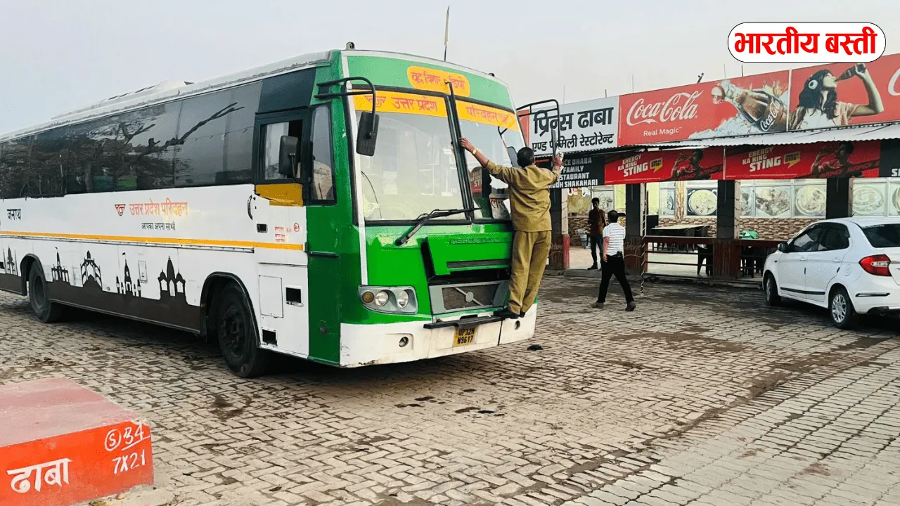 यूपी के इस जिले में बस सेवा समाप्त! यात्रियों में मचा हड़कंप