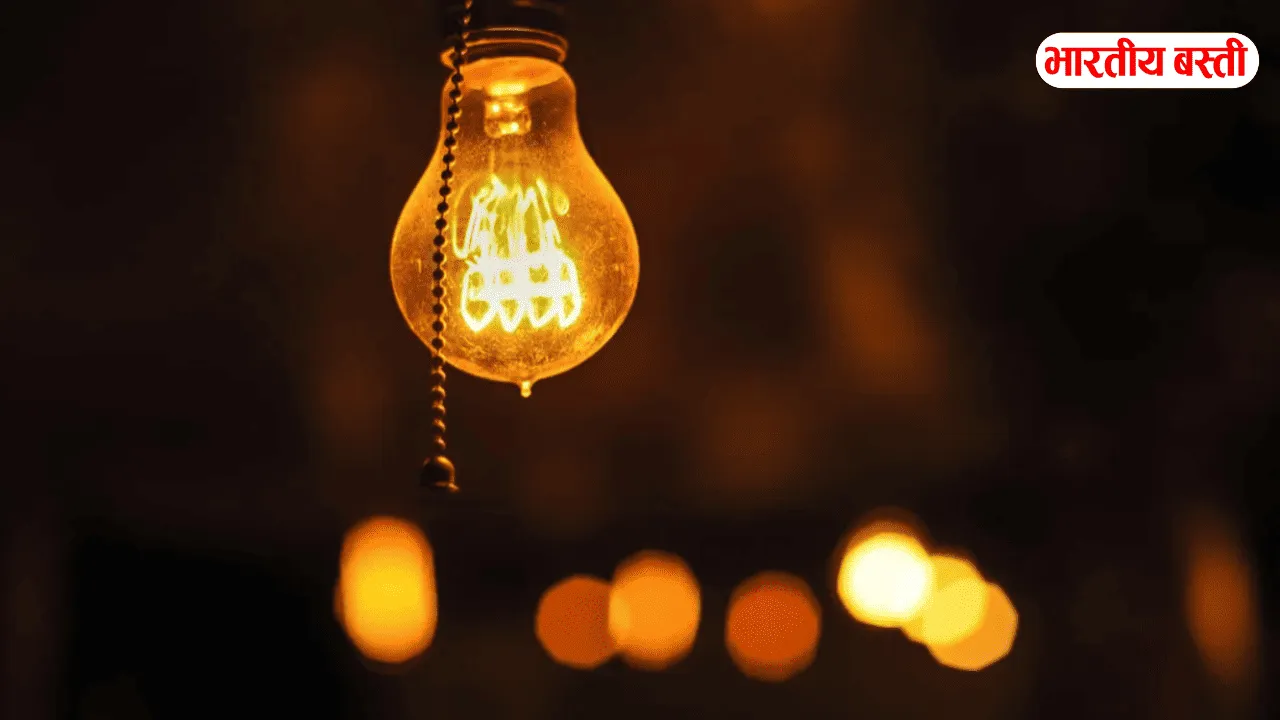 यूपी के कई जिलों में शुरू हुई बिजली निजीकरण की प्रक्रिया, धरना प्रदर्शन और विरोध शुरू