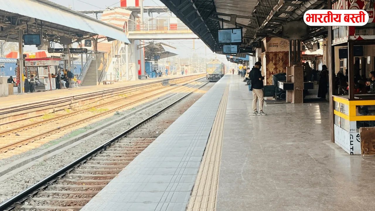 यूपी के इस रेलवे स्टेशन से इन 5 ट्रेनों का नहीं होगा संचालन