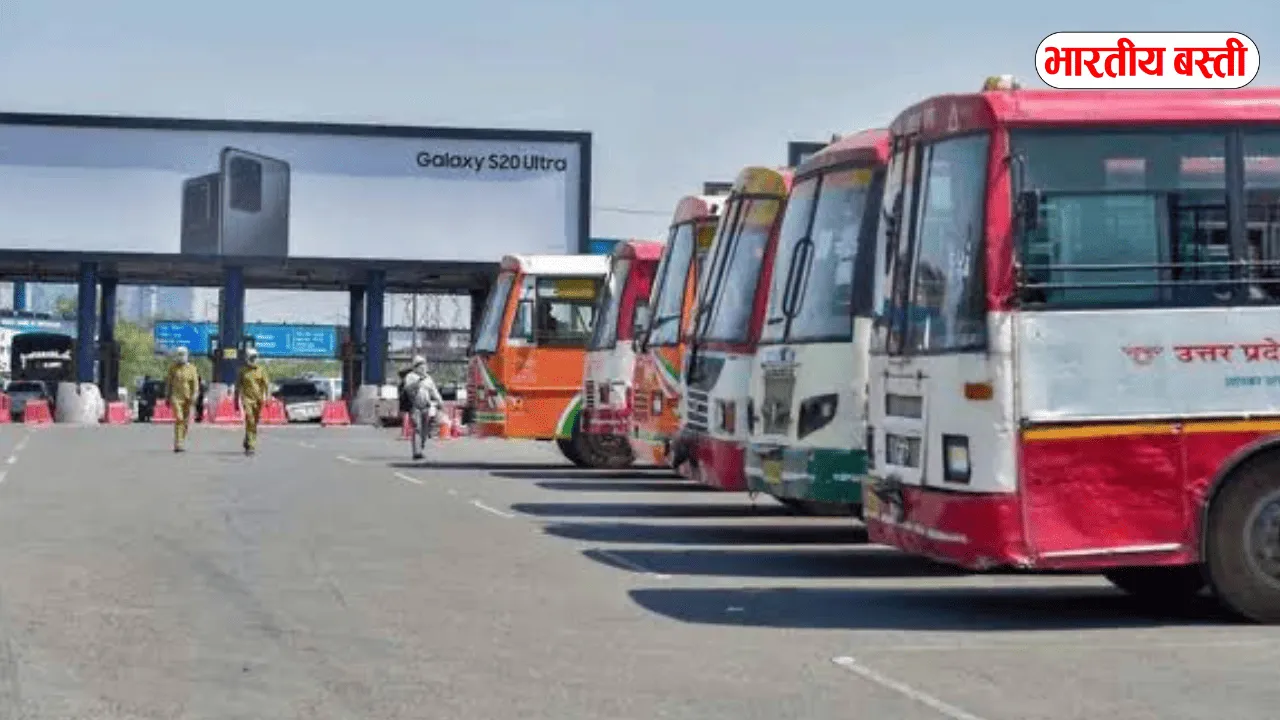 उत्तर प्रदेश के इस जिले में रोडवेज को मिली नई बस, ग्रामीण रूटों पर होगा संचालन