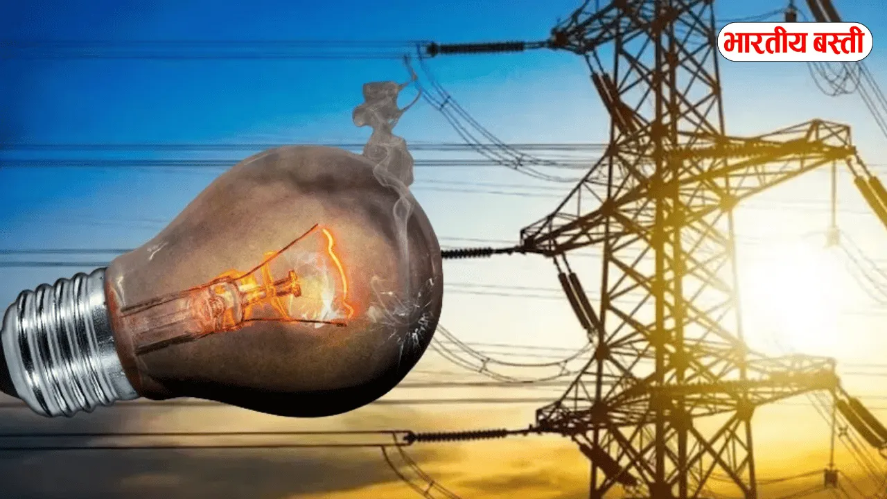 यूपी के इस जिले में बिजली समस्या से मिली बड़ी राहत, उपभोक्ताओं के खिले चेहरे