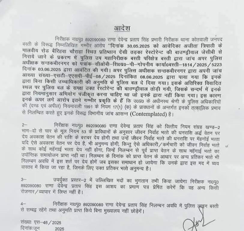 WhatsApp Image 2025-06-21 at 12.40.14 PM