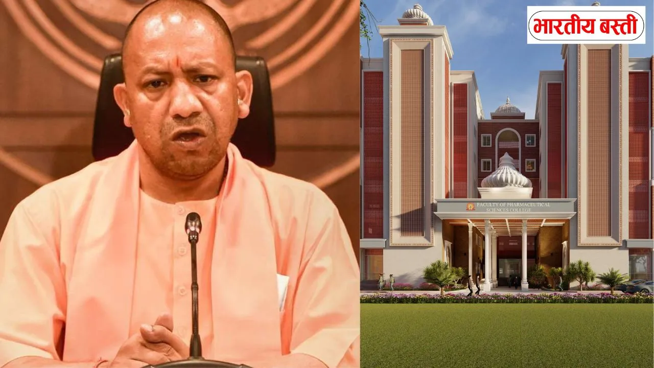  योगी आदित्यनाथ का बड़ा ऐलान: गोरखनाथ आयुष विश्वविद्यालय बनेगा सेहत, रिसर्च और रोजगार का नया हब
